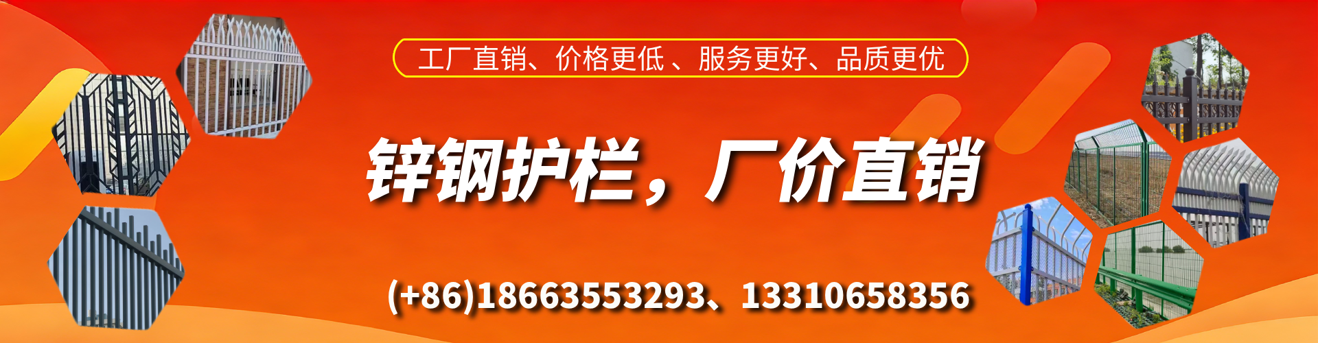 邵阳县锌钢护栏生产厂家